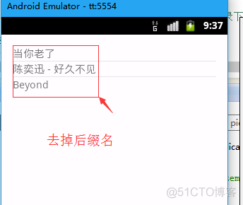 android MP3文件获取专辑图片_文件名_04