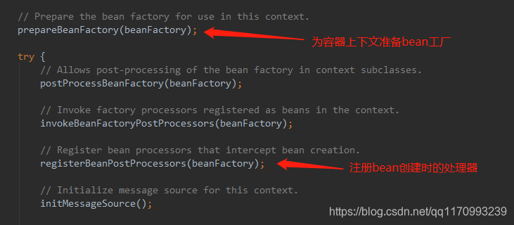 spring 前置处理器作用_实例化_03