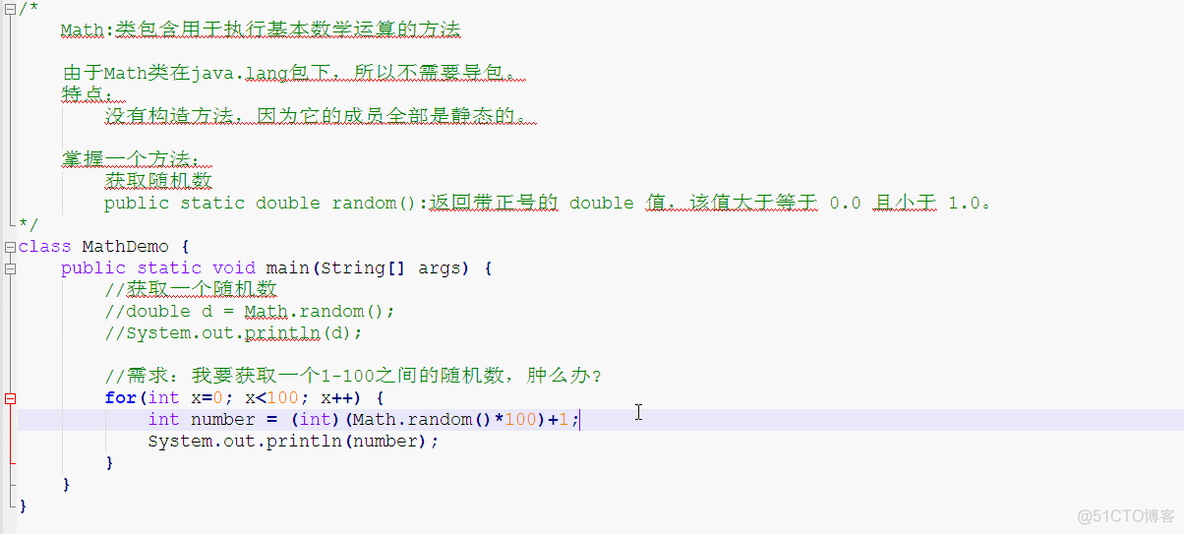 java定义对象的包路径_构造方法