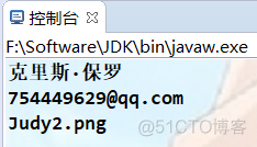 java 怎么头像上传_servlet_03