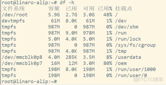 技术分享 | RK3568修改eMMC分区大小_服务器_03