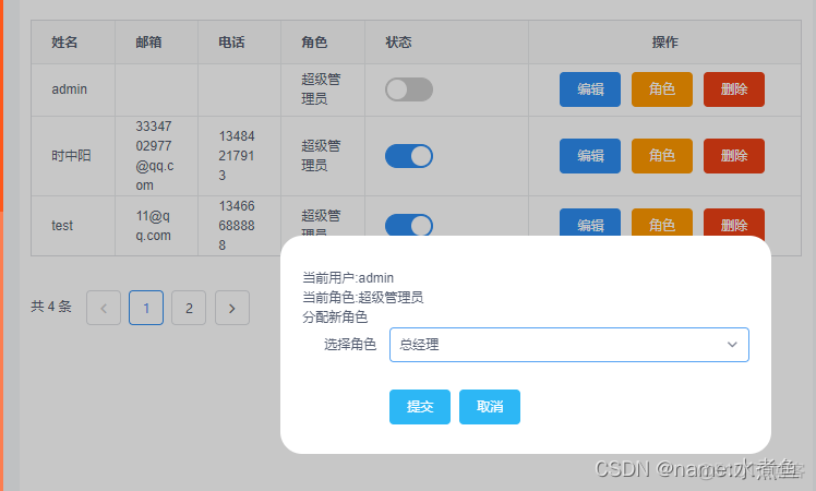 element ui开发手册_elementui_03