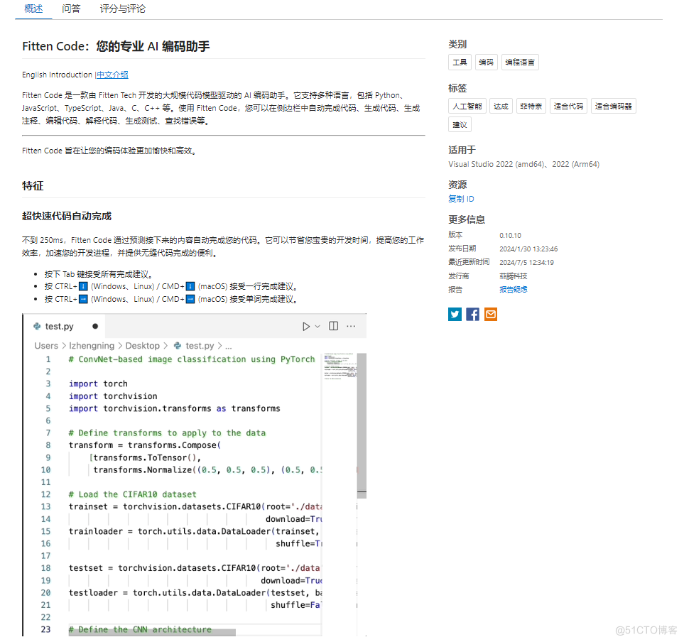 2024年最新最全Visual Studio实用插件推荐！_SQL_19