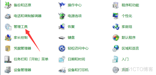 desktop 无法登录_无法登录_05