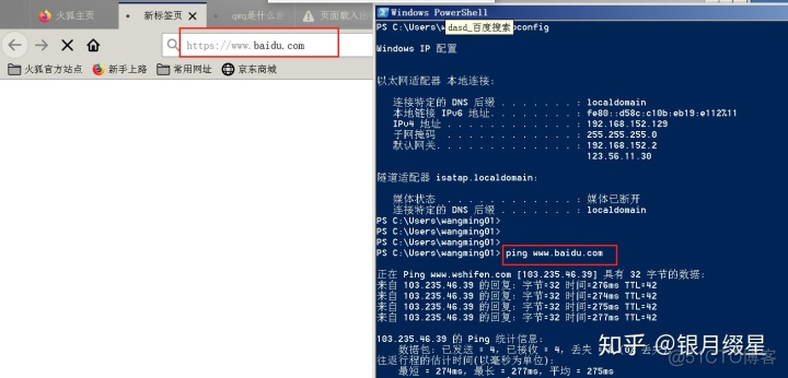 centos 配置NTP 服务器_centos iptables_09