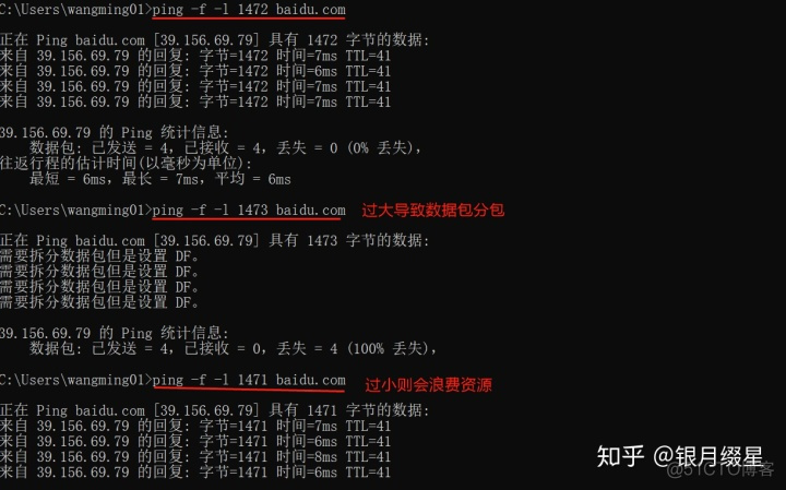 centos 配置NTP 服务器_IP_19