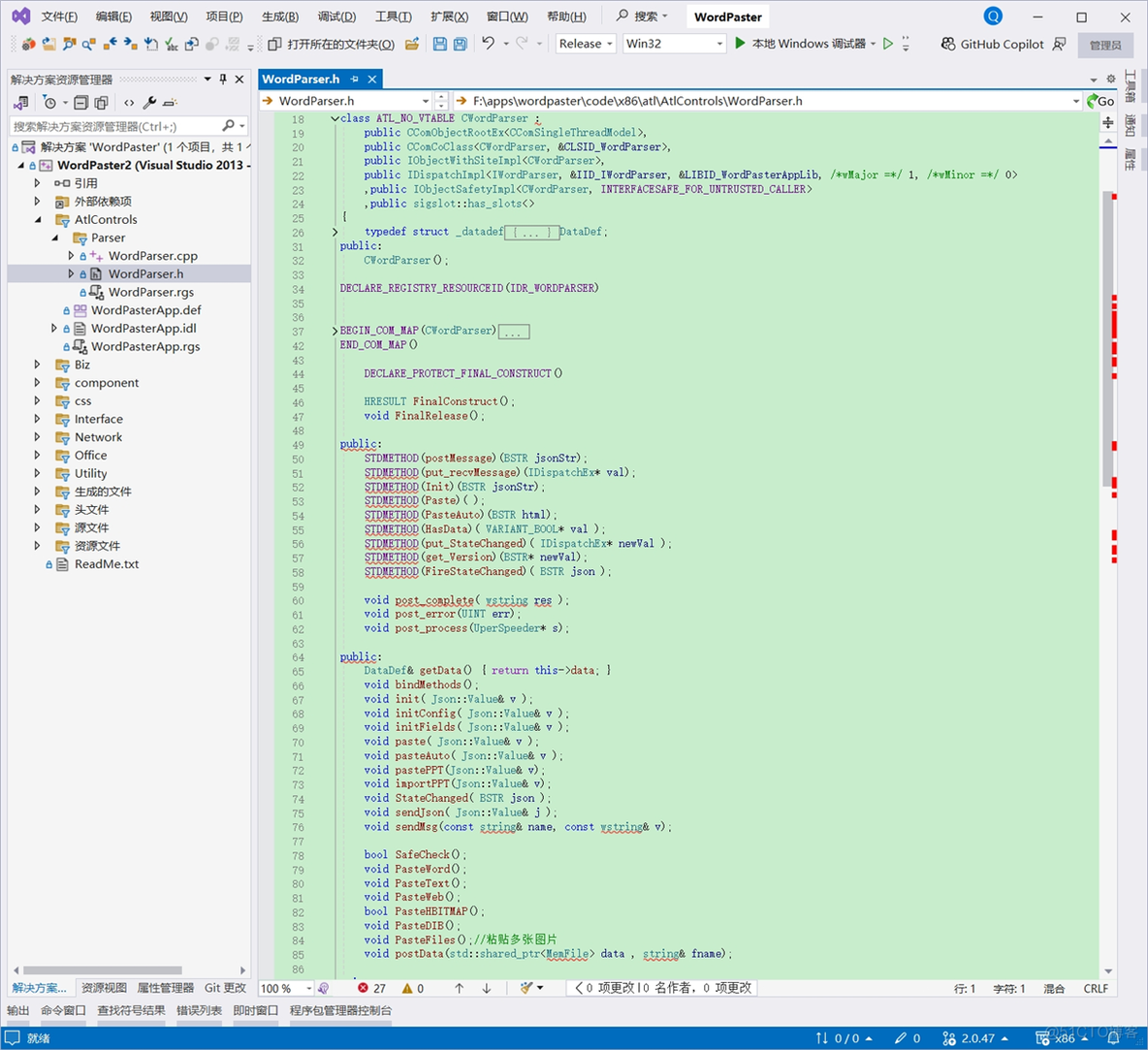 帝国CMS 7.5-插件包整合_spring boot_41