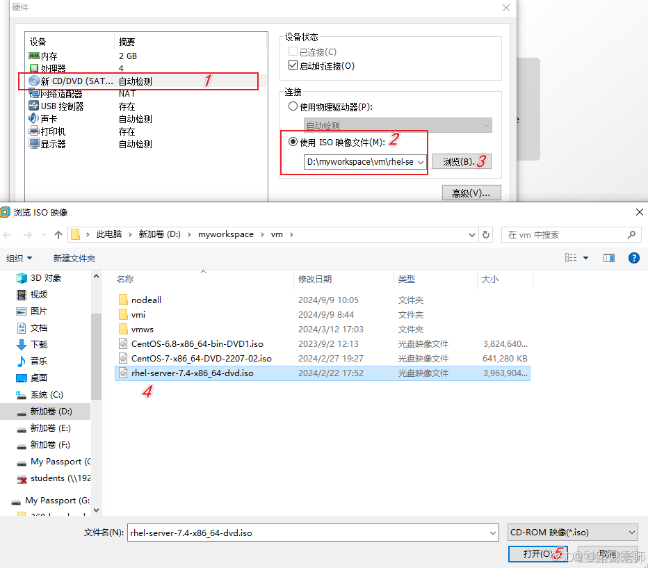 RHEL 7 安装配置（ Linux 网络操作系统 02）_红帽_10