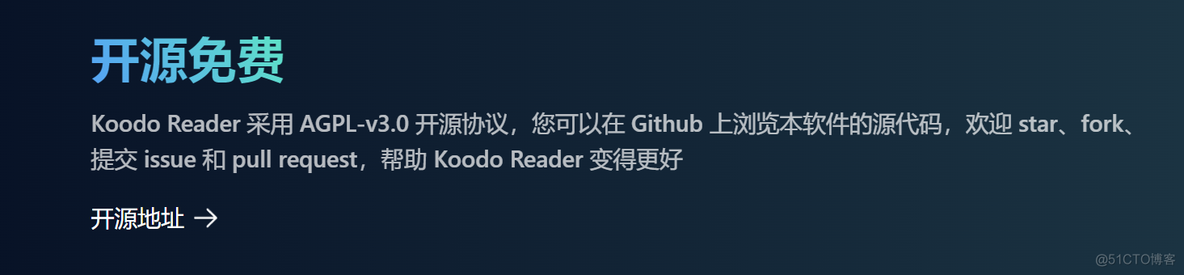 一文学会开源图书库Koodo+Reader本地Windows电脑安装与远程访问_运维_02