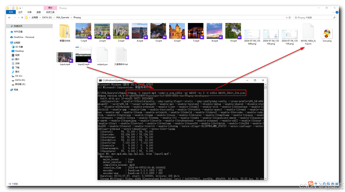 【FFmpeg】SDL 音视频开发 ⑦ ( SDL 播放 PCM 音频数据 | 提取 PCM 格式数据 | 设置音频参数 | 打开音频设备 | 设置播放回调函数 | 播放音频数据 | 关闭音频设备 )_SDL