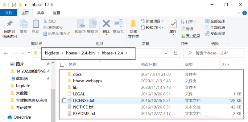 Hbase API 接口练习实验报告_hadoop_18