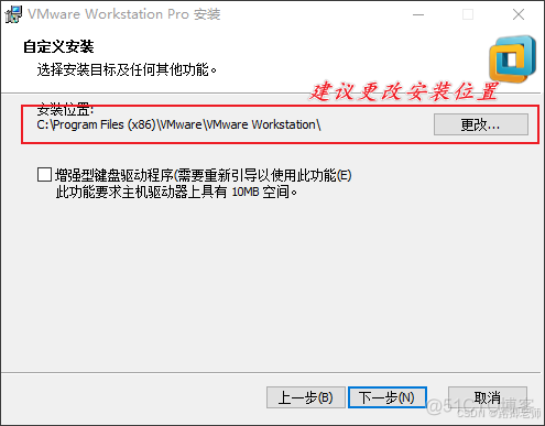 Vmware 傻瓜式安装（ Linux 网络操作系统 01）_服务器_03