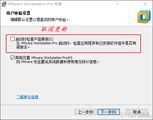 Vmware 傻瓜式安装（ Linux 网络操作系统 01）_红帽_06