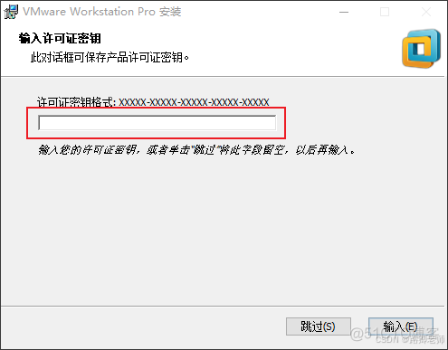 Vmware 傻瓜式安装（ Linux 网络操作系统 01）_红帽_11