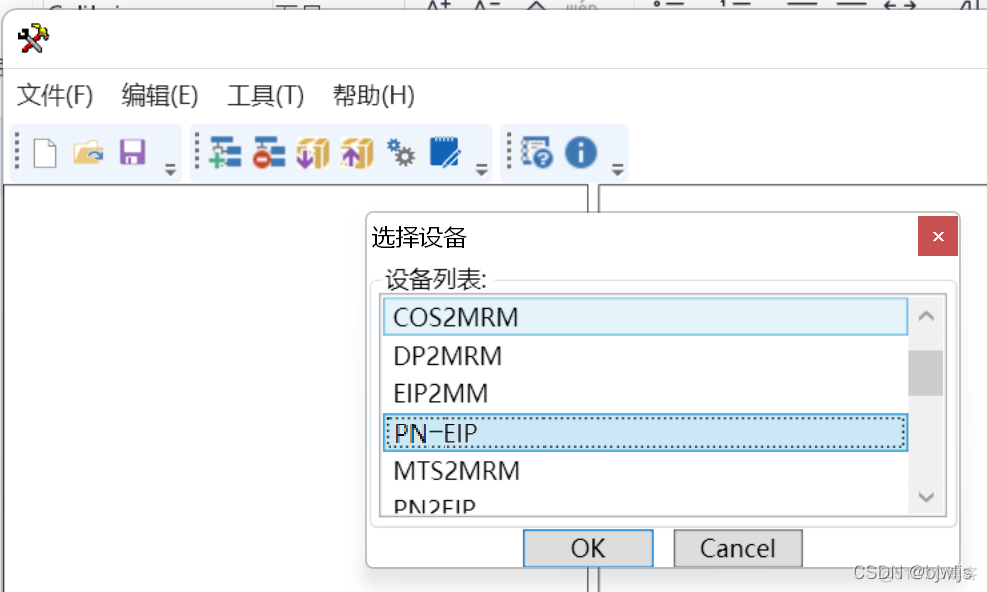 Android通过网线控制plc_网络_12