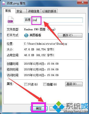 图片格式 Compression mode_美图秀秀_08