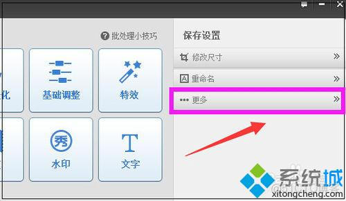 图片格式 Compression mode_png的计算机储存图片的格式吗_14