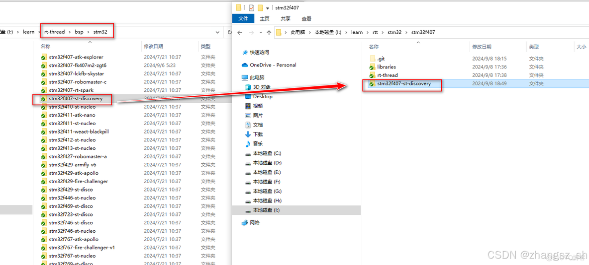 STM32F407VET6开发板RT-Thread的移植适配_引脚_04