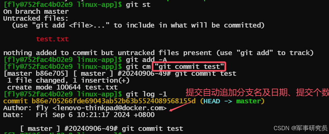 GIT | git提交注释自动添加信息头_用户名_02