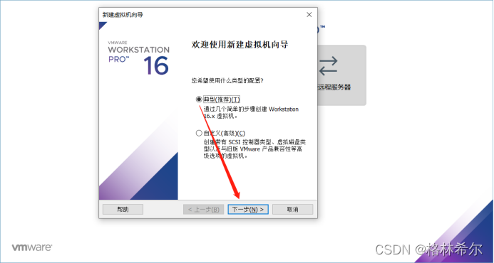 virtualbox centos没有ip_运维_02