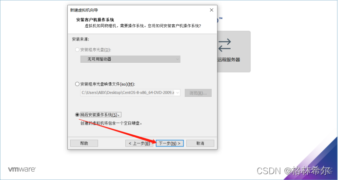 virtualbox centos没有ip_自定义_03