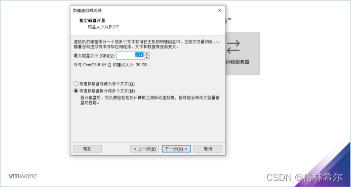 virtualbox centos没有ip_运维_06