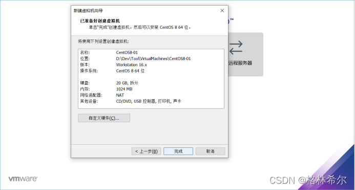 virtualbox centos没有ip_centos_07