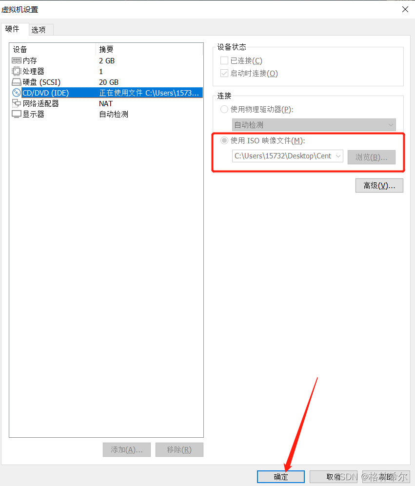 virtualbox centos没有ip_linux_08