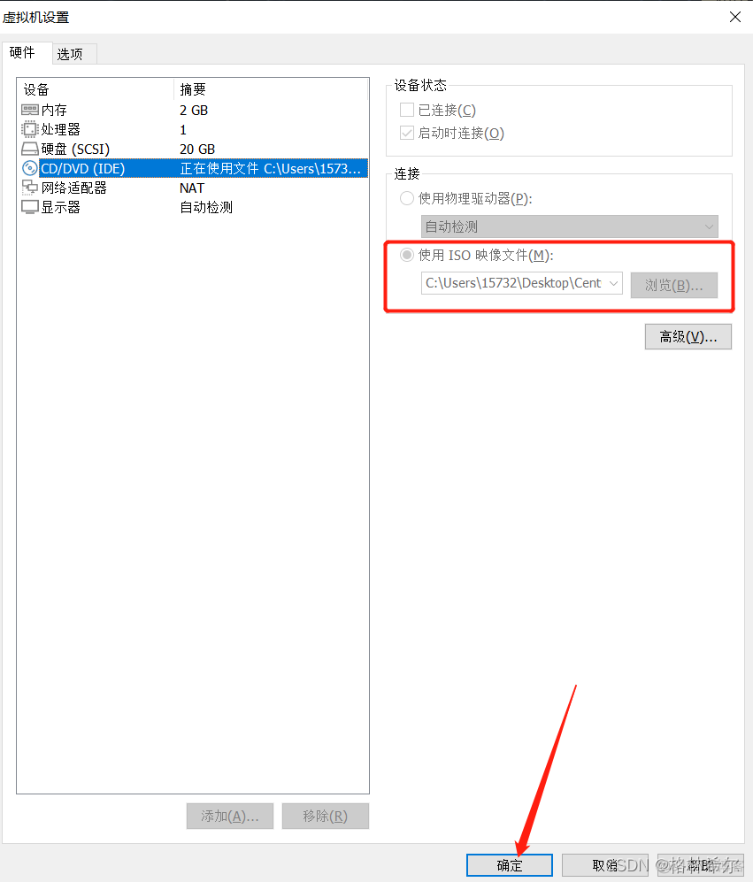 virtualbox centos没有ip_自定义_08