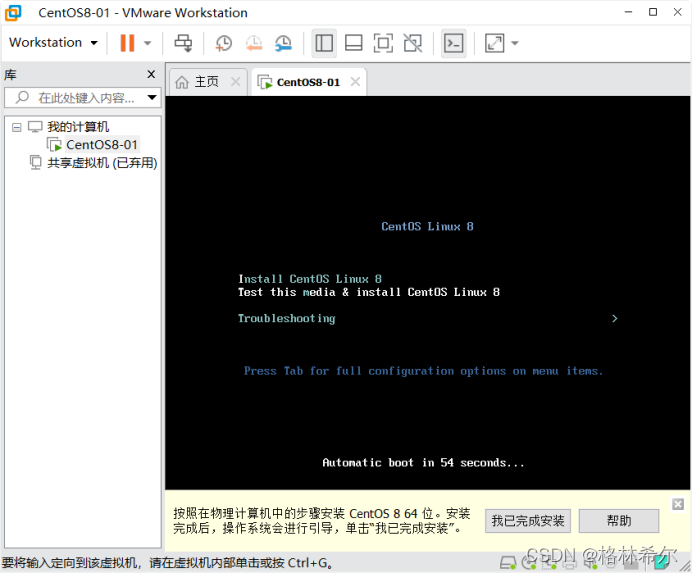 virtualbox centos没有ip_linux_09