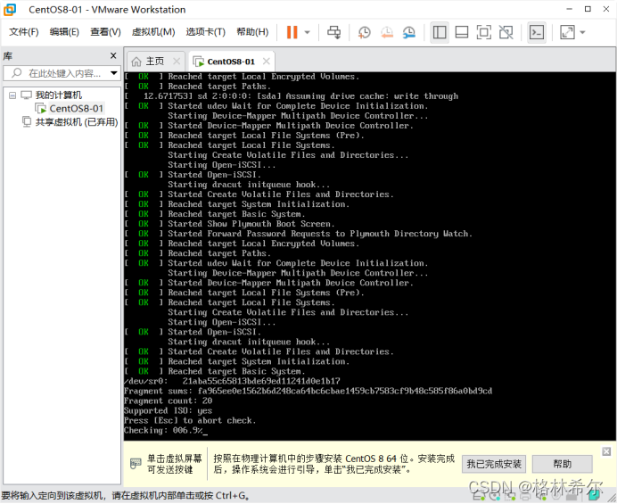 virtualbox centos没有ip_VMware_10