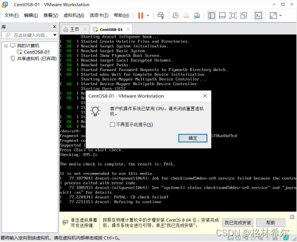 virtualbox centos没有ip_linux_11