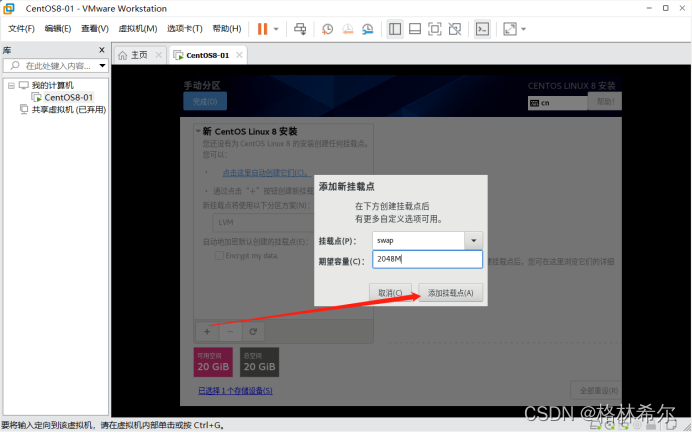 virtualbox centos没有ip_linux_16