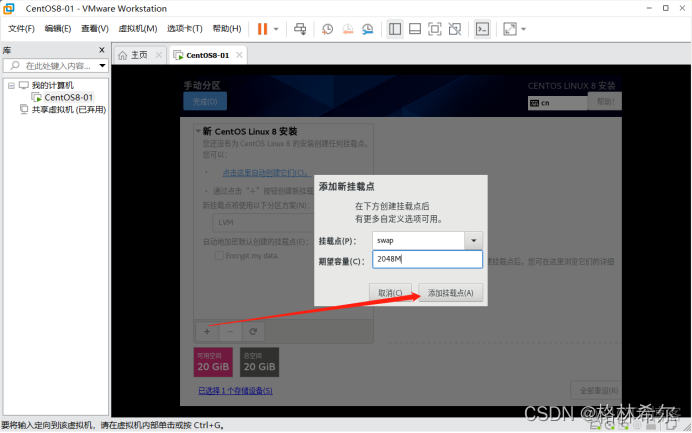 virtualbox centos没有ip_centos_16