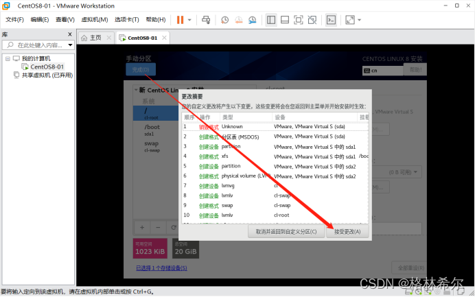 virtualbox centos没有ip_自定义_18