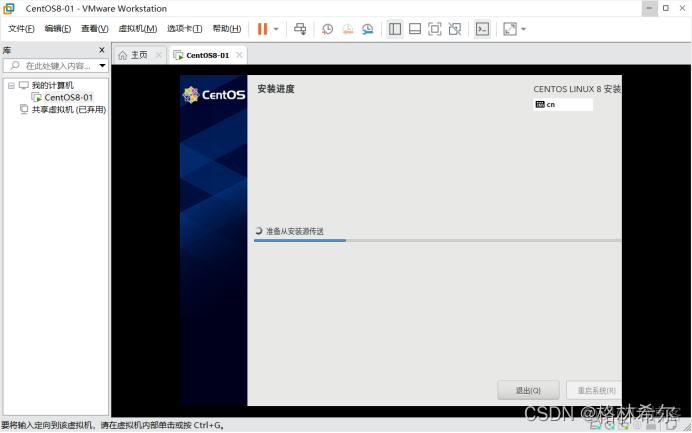 virtualbox centos没有ip_centos_19