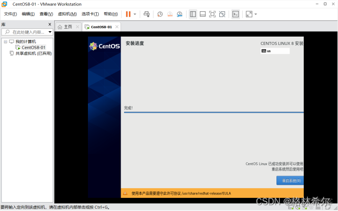 virtualbox centos没有ip_运维_20