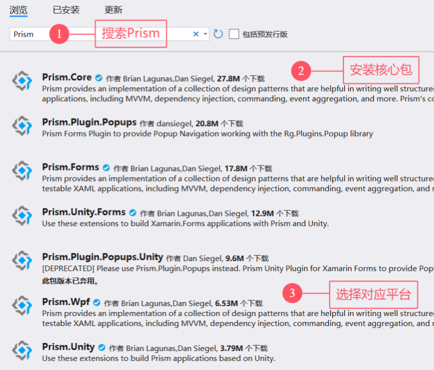 使用 Prism 框架实现导航.NET 6.0 + WPF_Prism_02