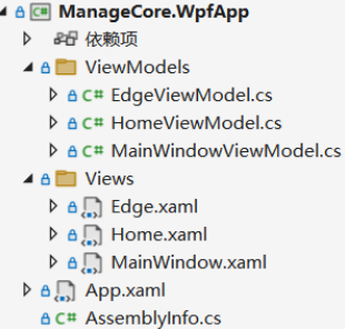 使用 Prism 框架实现导航.NET 6.0 + WPF_wpf_03