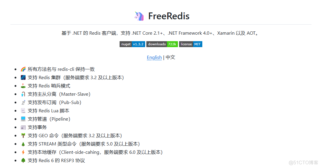 Redis 入门 - C#.NET Core客户端库六种选择_Redis_04