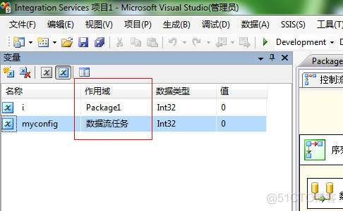 sql server in 一个变量_SSIS