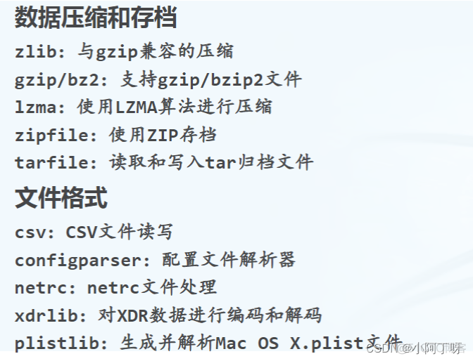 python的函数备注怎么自动生成_python_17