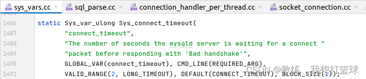 54 mysql 中各种 timeout - connect/wait/interactive/read/write_timeout_read