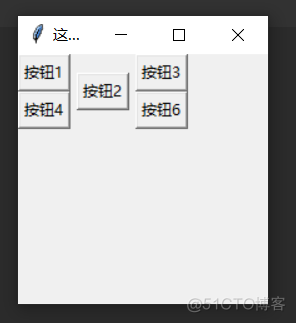 python tkinter pack的参数有哪些_python_05