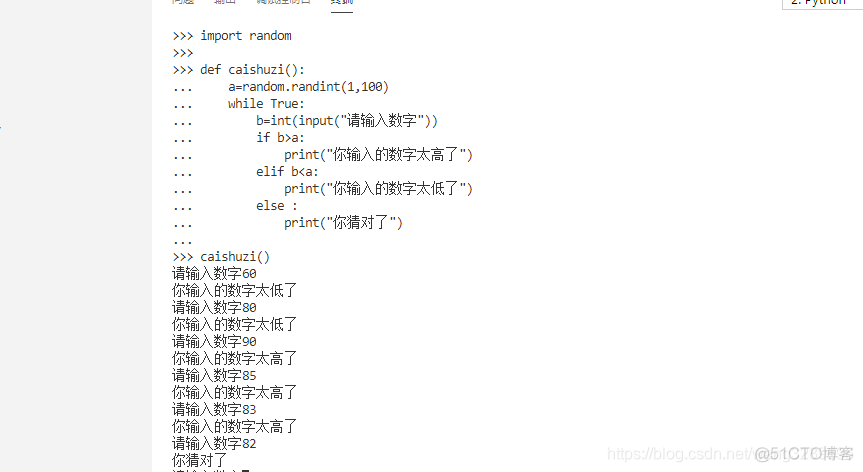 pta定期存款python_初始化_04