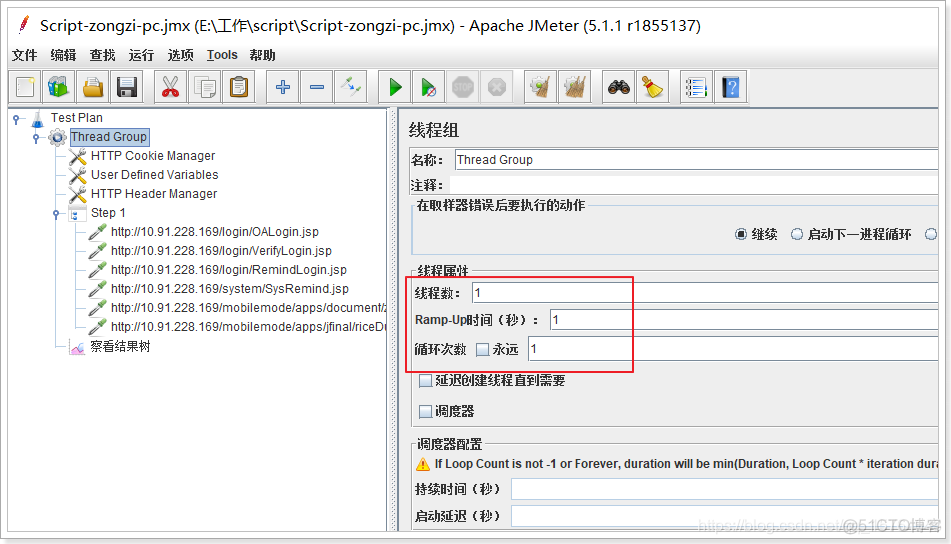 java获取压力传感器数据_线程组