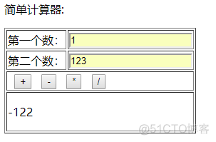 javascript huoqu机器码_javascript huoqu机器码_02