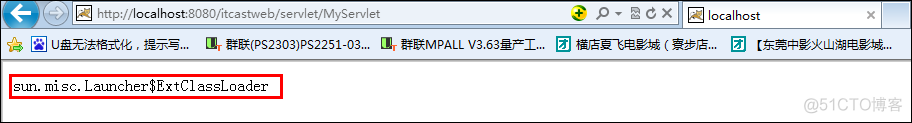 java 类加载器加载lib路径下的jar_Java_35