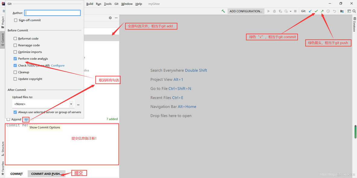 gerrit远程仓库新建_ide_15