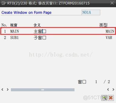 abap form tables通用_sap_12